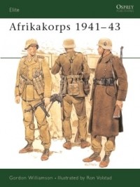Гордон Уильямсон - Afrikakorps 1941–43
