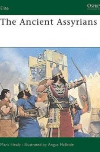 Марк Хили - The Ancient Assyrians