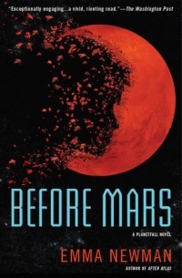 Эмма Ньюмен - Before Mars
