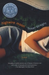 Сьюзен Стрейт - Highwire Moon