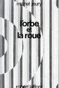 Michel Jeury - L&#039;Orbe et la Roue