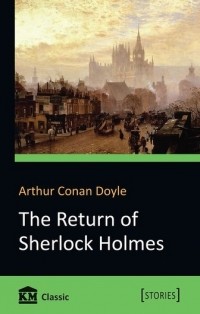 Arthur Conan Doyle - The Return of Sherlock Holmes (сборник)