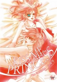 Сэ Ён Ким - Kiss me 프린세스 / Kiss Me Princess