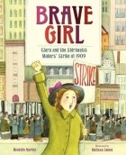 Мишель Маркел - Brave Girl: Clara and the Shirtwaist Makers' Strike of 1909