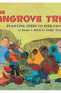 Сьюзен Л. Рот - The Mangrove Tree: Planting Trees to Feed Families