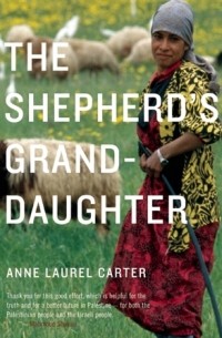 Энн Лорел Картер - The Shepherd's Granddaughter