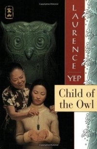 Лоуренс Еп - Child of the Owl