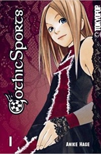 Anike Hage - Gothic Sports manga volume 1