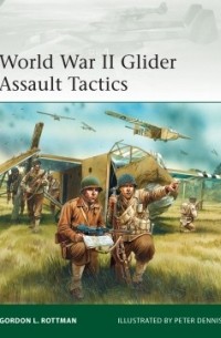 Гордон Л. Роттман - World War II Glider Assault Tactics