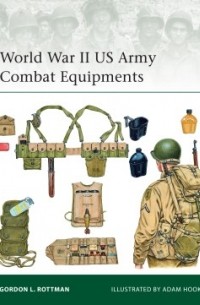 Гордон Л. Роттман - World War II US Army Combat Equipments