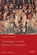 Мэтью Беннетт - Campaigns of the Norman Conquest