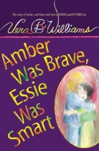 Вера Уильямс - Amber Was Brave, Essie Was Smart