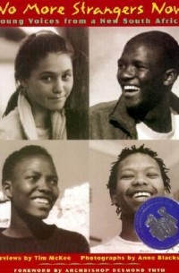 Тим Макки - No More Strangers Now: Young Voices from a New South Africa