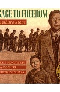 Кен Мотидзуки - Passage to Freedom: The Sugihara Story