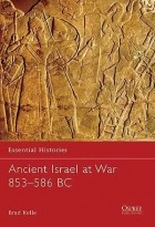 Brad Kelle - Ancient Israel at War 853–586 BC