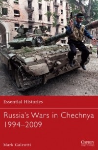 Марк Галеотти - Russia’s Wars in Chechnya 1994–2009