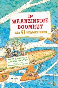 Энди Гриффитс - De waanzinnige boomhut van 91 verdiepingen