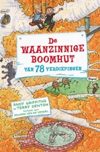 Энди Гриффитс - De waanzinnige boomhut van 78 verdiepingen