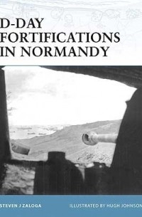 Стивен Залога - D-Day Fortifications in Normandy