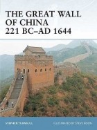 Стивен Тернбулл - The Great Wall of China 221 BC–AD 1644
