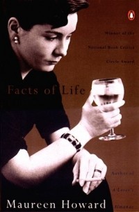 Морин Ховард - Facts of Life