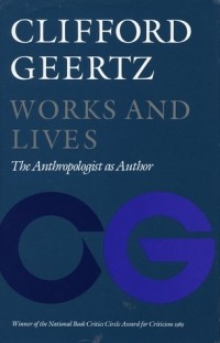 Клиффорд Джеймс Гирц - Works and Lives: The Anthropologist as Author