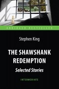 Стивен Кинг - The Shawshank Redemption