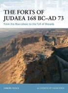Samuel Rocca - The Forts of Judaea 168 BC–AD 73: From the Maccabees to the Fall of Masada