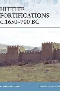 Константин Носов - Hittite Fortifications c.1650-700 BC