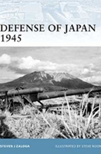 Defense of Japan 1945