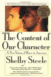 Шелби Стил - The Content of Our Character: A New Vision of Race In America