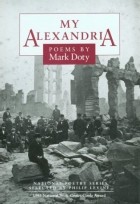 Марк Доути - My Alexandria