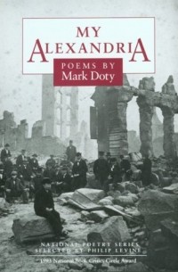 Марк Доути - My Alexandria