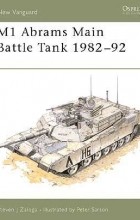 Стивен Залога - M1 Abrams Main Battle Tank 1982–92