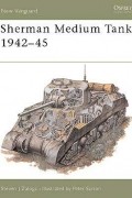 Стивен Залога - Sherman Medium Tank 1942–45