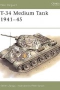 Стивен Залога - T-34/76 Medium Tank 1941–45