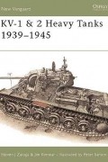 Стивен Залога - KV-1 &amp; 2 Heavy Tanks 1939–45