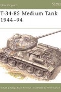 Стивен Залога - T-34-85 Medium Tank 1944–94