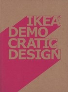 без автора - Ikea Democratic Design