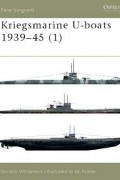 Гордон Уильямсон - Kriegsmarine U-boats 1939–45 (1)