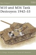 Стивен Залога - M10 and M36 Tank Destroyers 1942–53