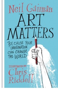Нил Гейман - Art Matters: Because Your Imagination Can Change the World