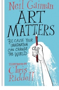 Нил Гейман - Art Matters: Because Your Imagination Can Change the World