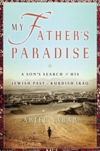 Ариэль Сабар - My Father's Paradise: A Son's Search for His Jewish Past in Kurdish Iraq