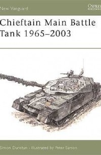 Саймон Данстен - Chieftain Main Battle Tank 1965–2003