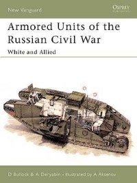 Александр Дерябин, David Bullock - Armored Units of the Russian Civil War: White and Allied