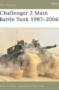 Саймон Данстен - Challenger 2 Main Battle Tank 1987–2006