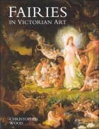 Christopher Wood - Fairies in Victorian Art