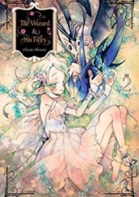 Chisato Nesumi - The Wizard and His Fairy Vol. 2