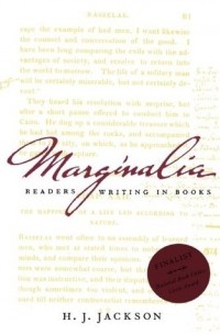 Х. Дж. Джексон - Marginalia: Readers Writing in Books